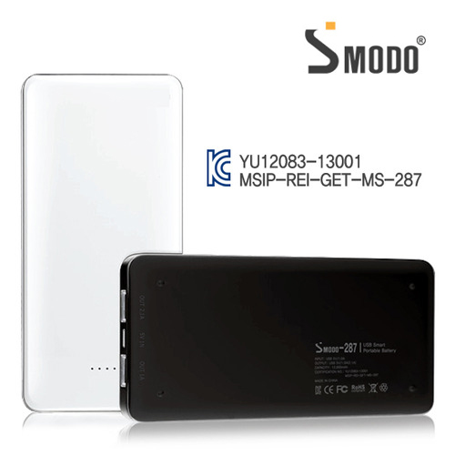 [S-MODO] 287 휴대용 USB 이동전원